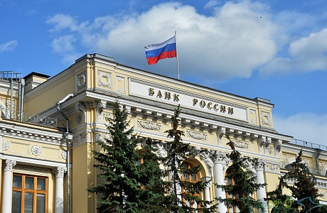 Банк России принял решение снизить ключевую ставку до 18,00% годовых Банк России принял решение снизить ключевую ставку до 18,00% годовых